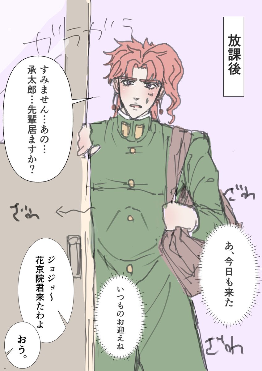 jojo_iten's tweet photo. 学年違うからこういうことが起きそう
◀︎初日                                １ヶ月後▶︎
 #承花 https://t.co/myNPSvMxuQ