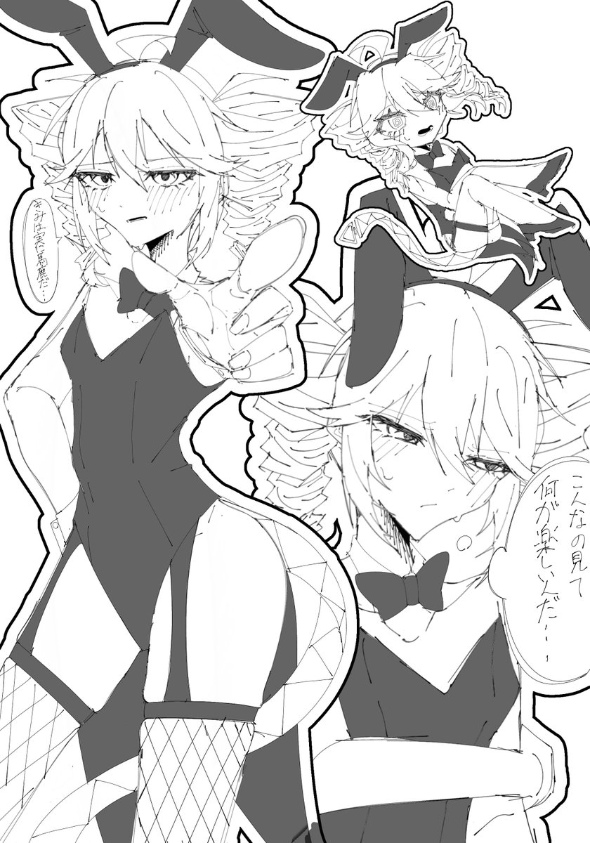 あげどり tweet media