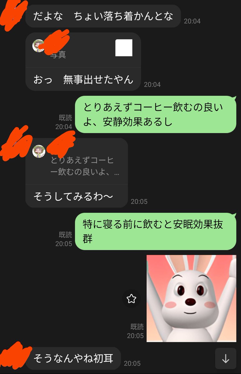 king_iwasi's tweet photo. ホントの中にウソを混ぜるのが騙す定石チュウね https://t.co/YAfeUBmdg4