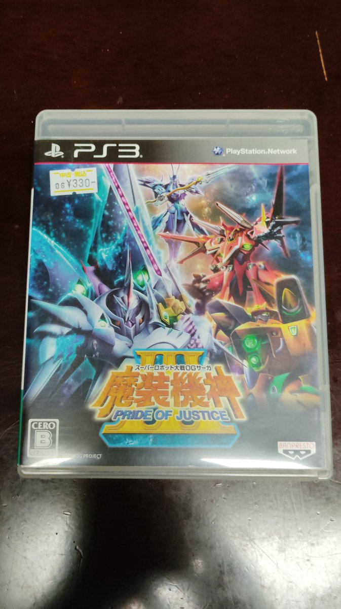 魔装機神Ⅲだけあったから買っちった
