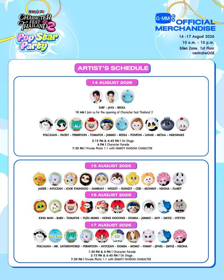 bebart00's tweet photo. อุนย่าอุนยาย เจ่เจ้ พี่สาวว น้องนุ่งไปงานวันที่ 16 สิงหาคมงับ 14 สิงหาดูเวี้ยดโด้เสร็จแย้ว ละวันอาทิตย์ก็ไปเติมนุ่งกันค้าบบ ไปหาหลานกันๆๆๆๆ🫶🏻🫶🏻🫶🏻🫶🏻🫶🏻🫶🏻

#CharacterFestThailand2xGMMTV
#CharacterFestThailand2
#NONGNOOONG  @NONG_NOOONG https://t.co/BlfsMSdR69