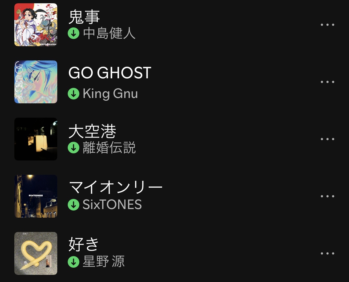 b_kansou's tweet photo. 今、狂ったように聴いてる最高の5曲について感想を書きました。聴いて狂ってほしい（4300字）

続き→https://t.co/mBsyidRPfO

中島健人/鬼事→King Gnu/THE GHOST→離婚伝説/大空港→SixTONES/マイオンリー→星野源/好き　を無限リピートするだけのマシーンと化した男｜かんそう #note https://t.co/nRLiZOldUz
