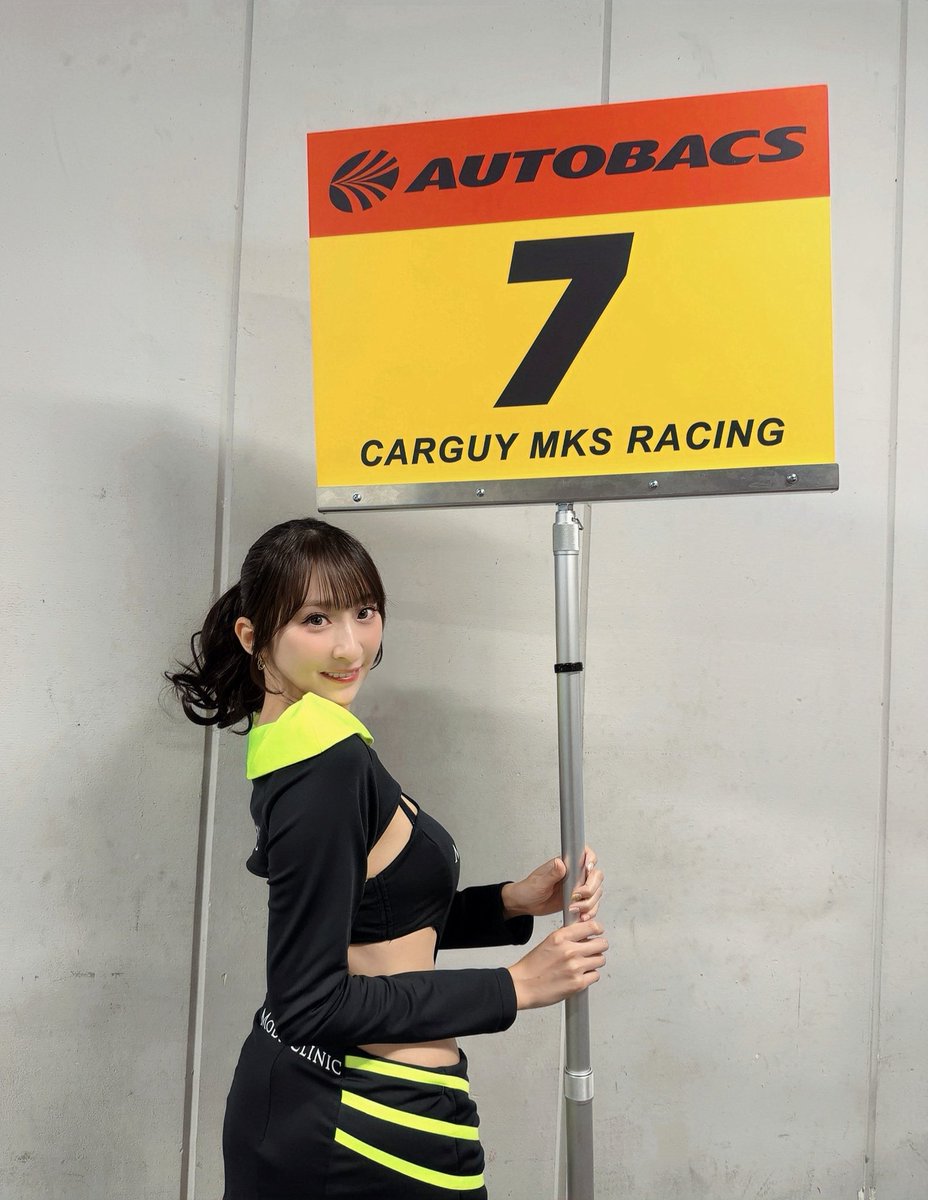 sakichi1007's tweet photo. 明日からSUPER GT Rd.4
富士スピードウェイだね🗻💕
CARGUY MKS RACINGの応援よろしくお願いします😍❤️
#carguy #supergt #modsracinggirls https://t.co/ttpVfBTaXt