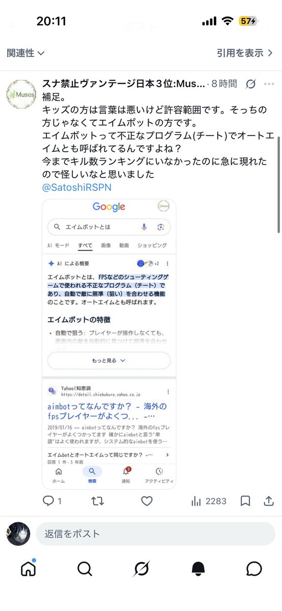 NiBiv2's tweet photo. あまりにも頭悪いから山下も返信するの辞めちゃってるじゃん。これの対応させられるのも大変だし可哀想だ😭 https://t.co/rNPZozXIXy