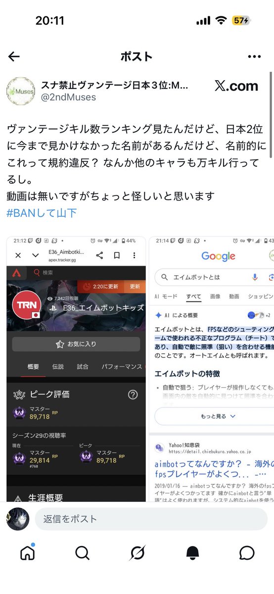 NiBiv2's tweet photo. あまりにも頭悪いから山下も返信するの辞めちゃってるじゃん。これの対応させられるのも大変だし可哀想だ😭 https://t.co/rNPZozXIXy