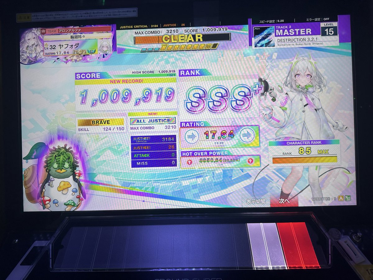 nansn88's tweet photo. 7月もお疲れー https://t.co/NPcChCRHv7