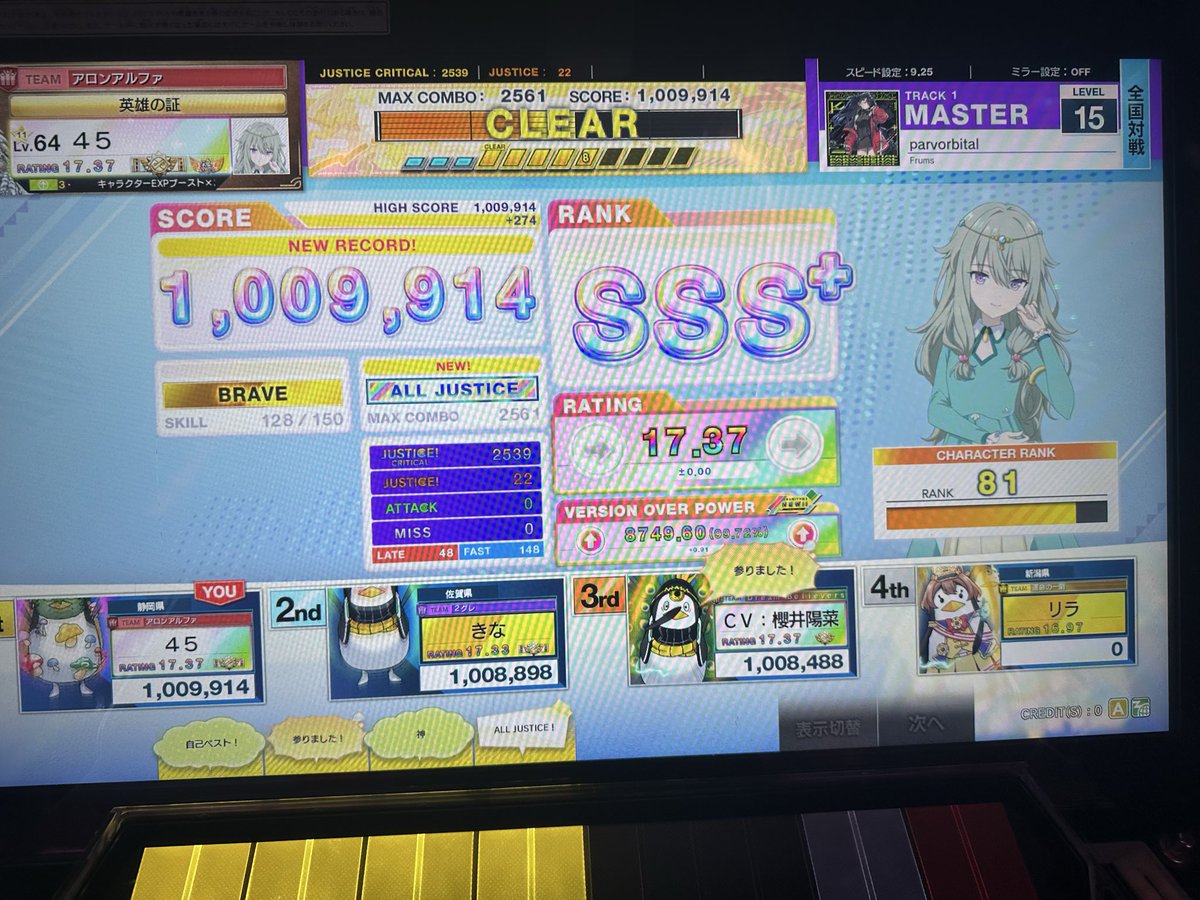 nansn88's tweet photo. 7月もお疲れー https://t.co/NPcChCRHv7