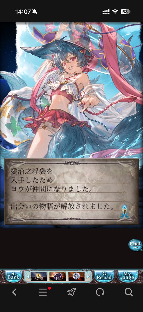 reeea00mio's tweet photo. 水着ヨウちゃん来てくれた！
やった！！
って強いんかな？(´°‐°｀) https://t.co/ujIbD7Q53w