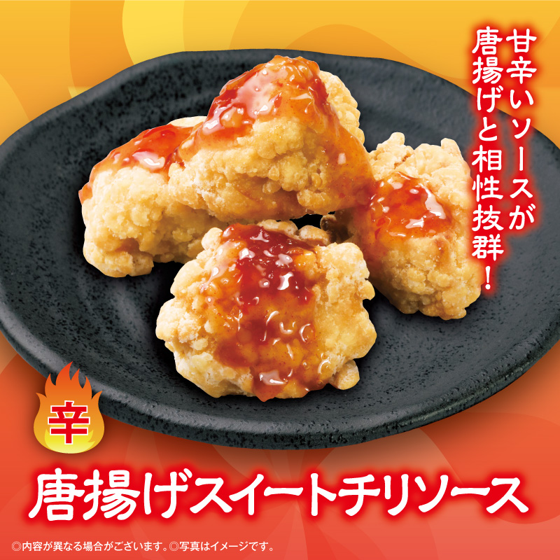 mutenkurasushi's tweet photo. そのままの唐揚げも美味しいけれど……

今回は【スイートチリソース】かけちゃいました😋
甘辛〜いソースが衣に絡んで、一口食べたらやみつき確定🔥
ピリッとした辛さが暑い日でも食欲をそそります✨

ご飯はもちろん、お酒のお供にも相性抜群です🍻！

#くら寿司 https://t.co/QYfCkIg0xr