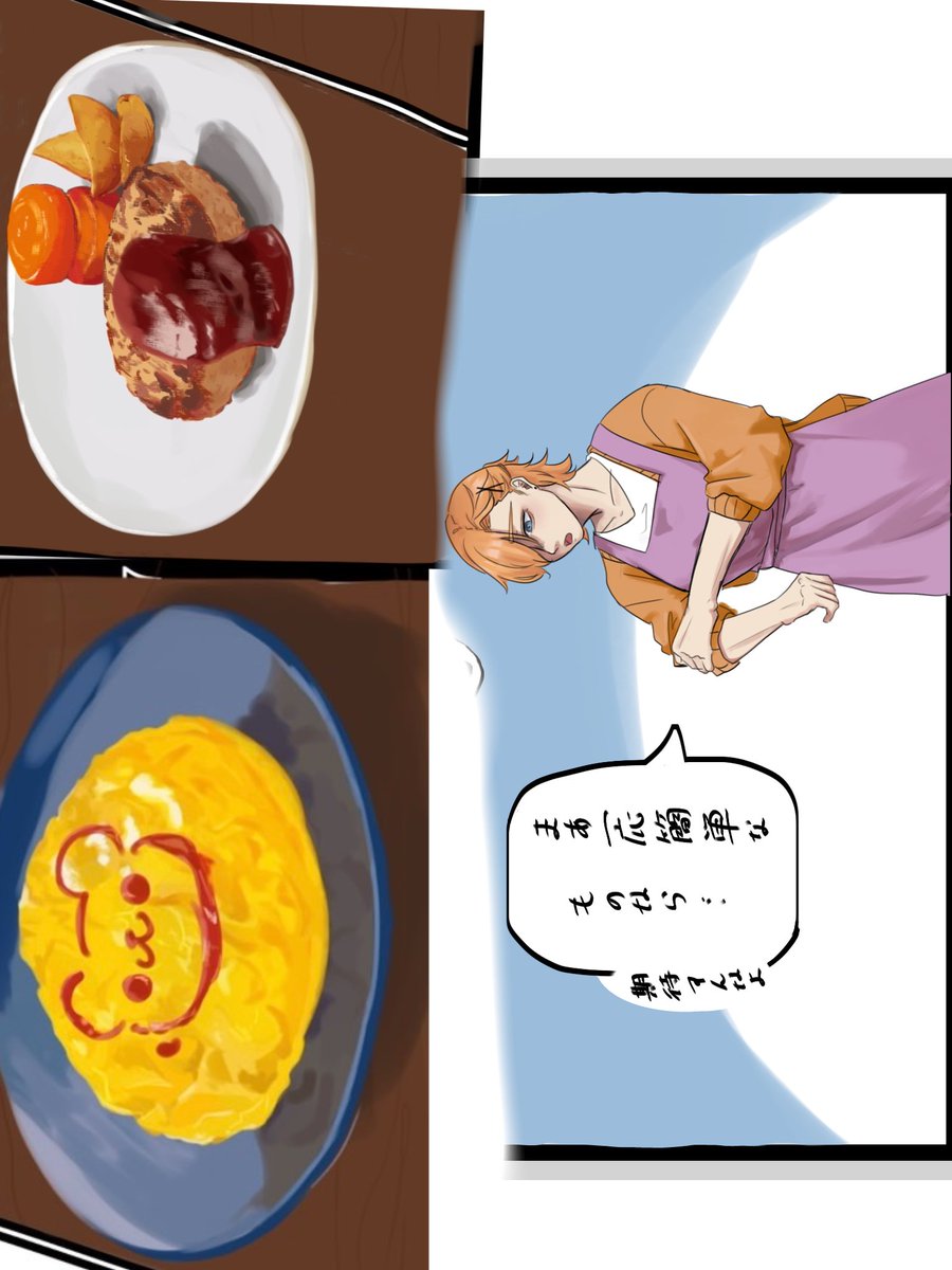 Dasan1031's tweet photo. #今月描いた絵を晒そうㅤ 
全然描いてないし横向きだしもう終わりじゃ https://t.co/4p7VBnzv8B