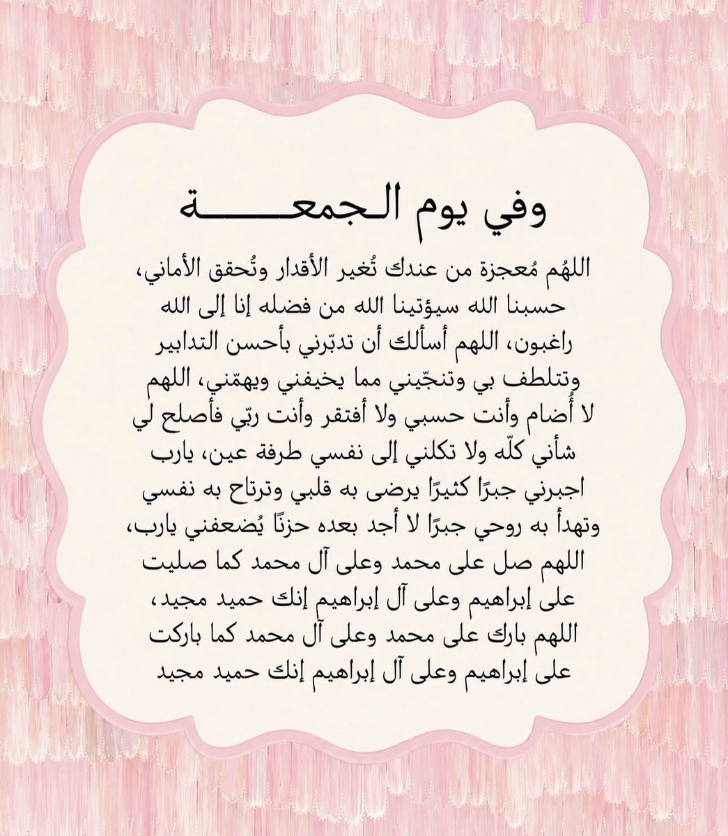 seen19911's tweet photo. #جمعه_طيبه https://t.co/ymX2YYAmpr