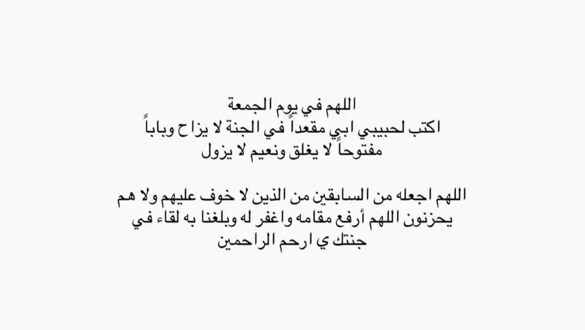 seen19911's tweet photo. #جمعه_طيبه https://t.co/ymX2YYAmpr