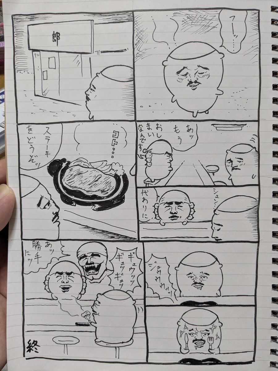 dorobune78's tweet photo. 今更ながら、ちいかわにハマってしまったんですが、くりまんじゅうの呑み方とか食い物が旨そうでとても良いですね。 https://t.co/tCh9i2loXS
