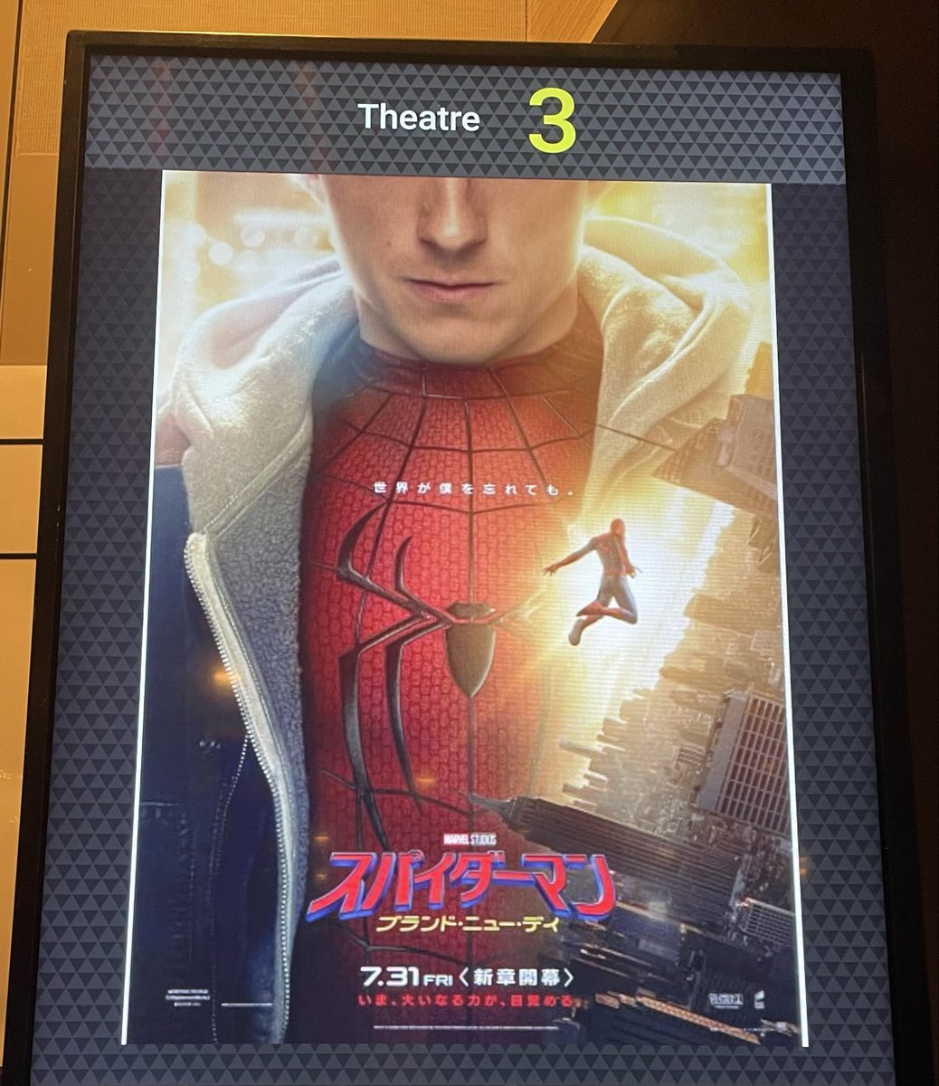 hich0911's tweet photo. ネタバレ食らう前に映画館へ。アクションは申し分ないし、ストーリーのドラマ部分との対比がめっちゃ良かったな。トムホ版のスパイダーマンはちょっとずつ大人になってくのを追えて感慨深い。セイディーとパニッシャーも良かった。最後ちょっとホロっとしたー
#SpiderManBrandNewDay https://t.co/dwCQDtFDZp