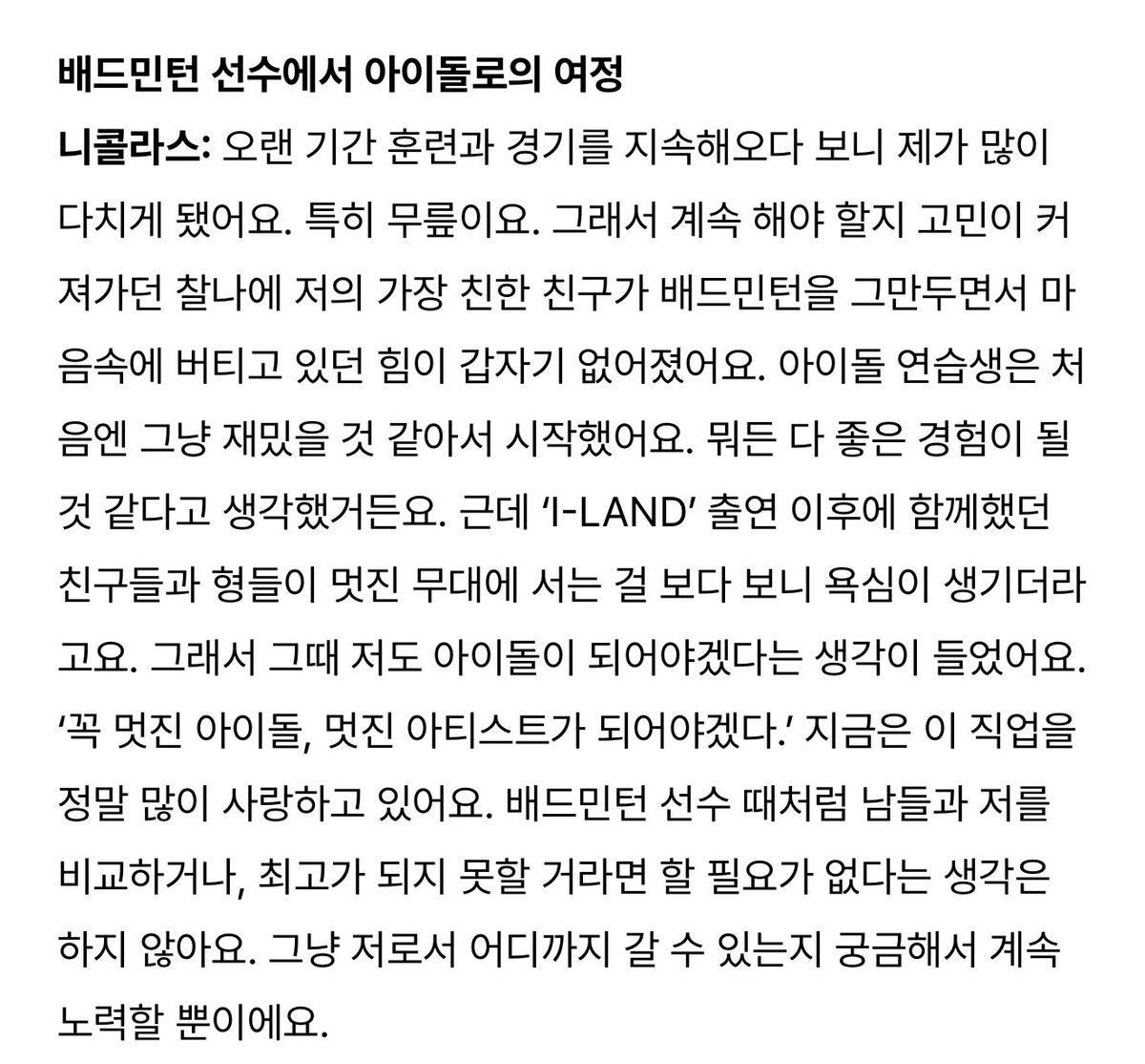 사이다 tweet media