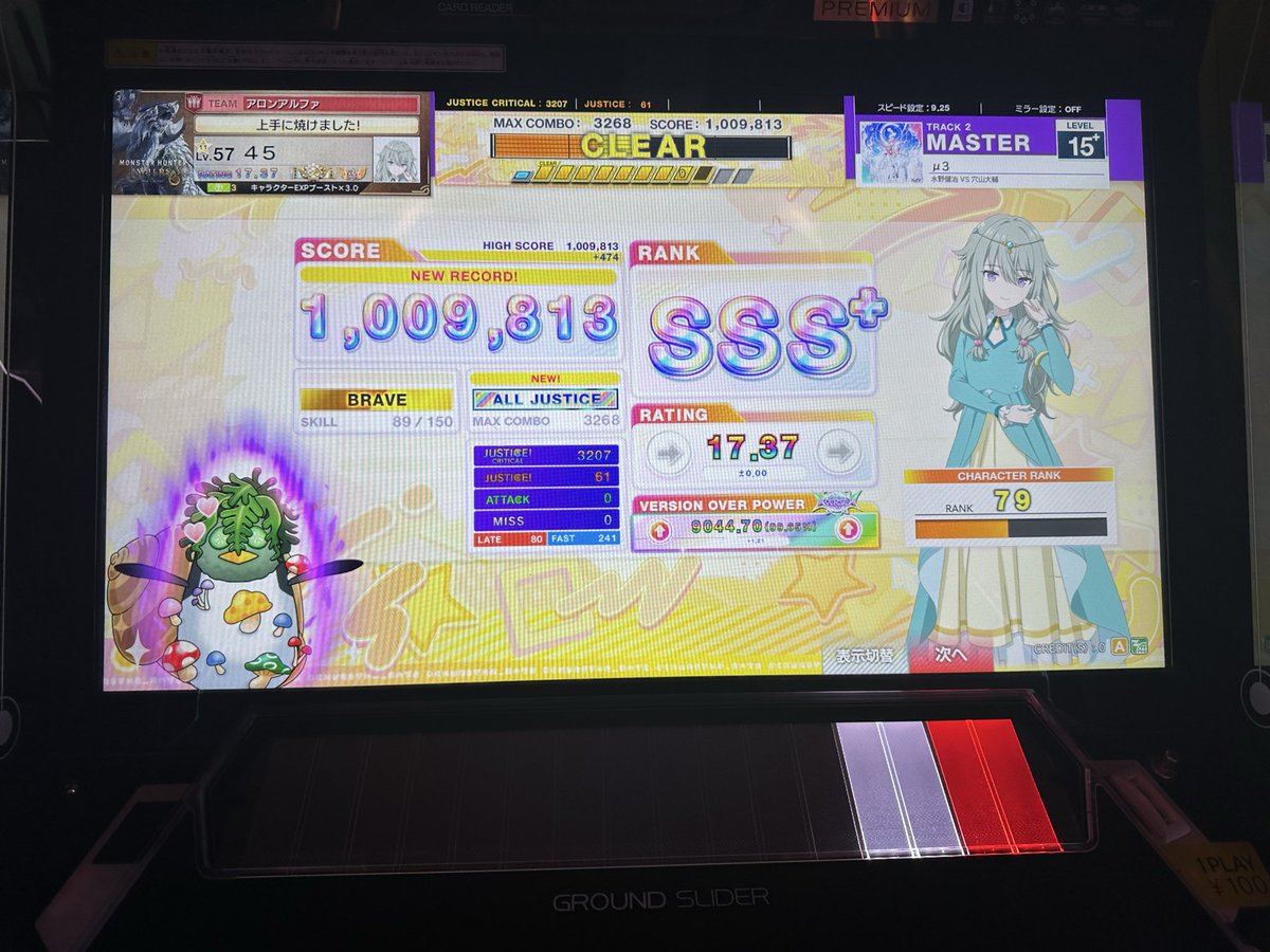 nansn88's tweet photo. 運 https://t.co/EODo9D8sN5