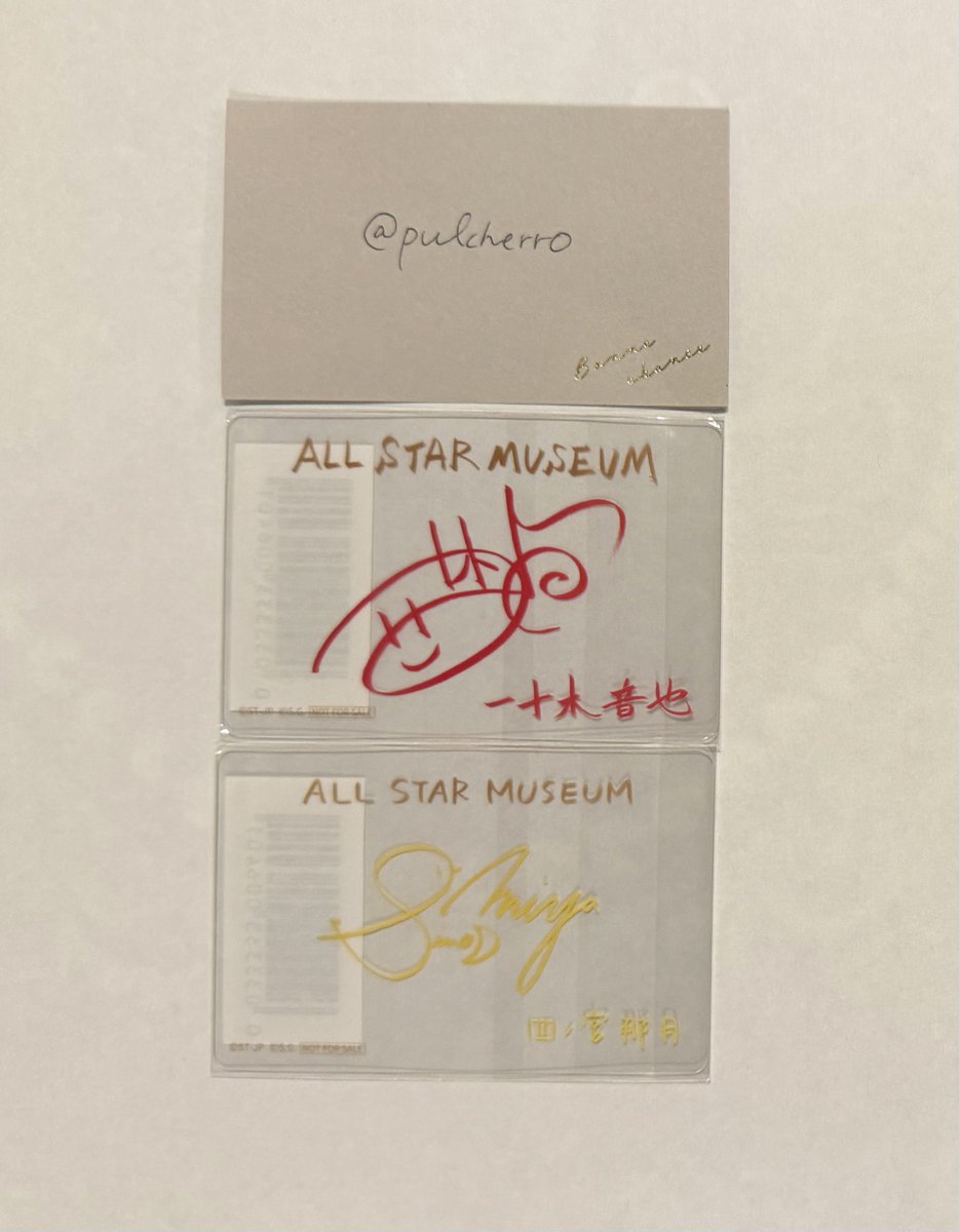 pulcherro's tweet photo. 【交換】うたプリ ステッドラー 特典 クリアカード クリカ

譲: 音也、那月
求: 蘭丸 > 嶺二

郵送or都内手渡し(8/7池袋、他相談)
蘭丸優先のため、お返事にお時間いただく可能性がございます。
検索からでもお気軽にお声掛けください。 https://t.co/ii4fh9uuem