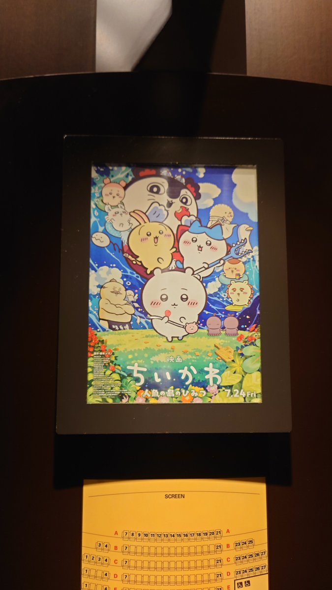 komaki_m's tweet photo. ちいかわみる
特典なかった(´･ω･`) https://t.co/Mh3pHVzQoZ