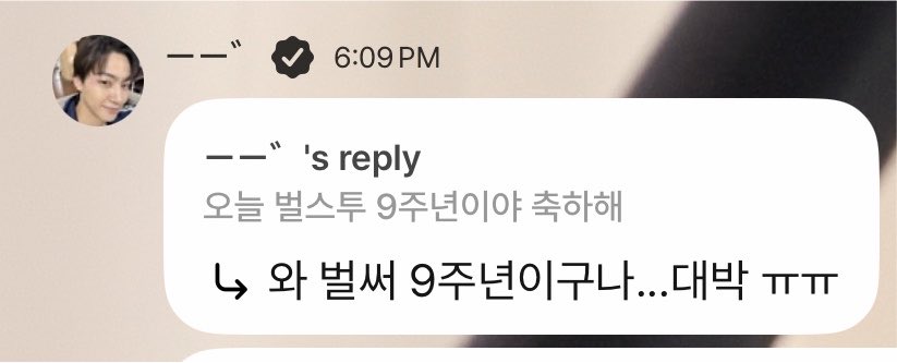 cyjprint's tweet photo. 260731 | #JAYB on bstage

💬 today is verse 2’s 9th anniversary.  congratulations!
🌴 wow, it’s already the 9th anniversary… amazing ㅠㅠ

🌴 but now that i think about it, has it really been 9 years?
🌴 i don’t think so…?
🌴 is it…?
🌴 i guess it is… wow, it’s been a long time ㅠㅠ
🌴 i’ll keep working a lot in the future too ㅋㅋㅋ

💬 congratulations on verse 2‘s 9th anniversary! i’ll wait forever for verse 3.
🌴 i’ll do my best. please wait ㅋㅋㅋ