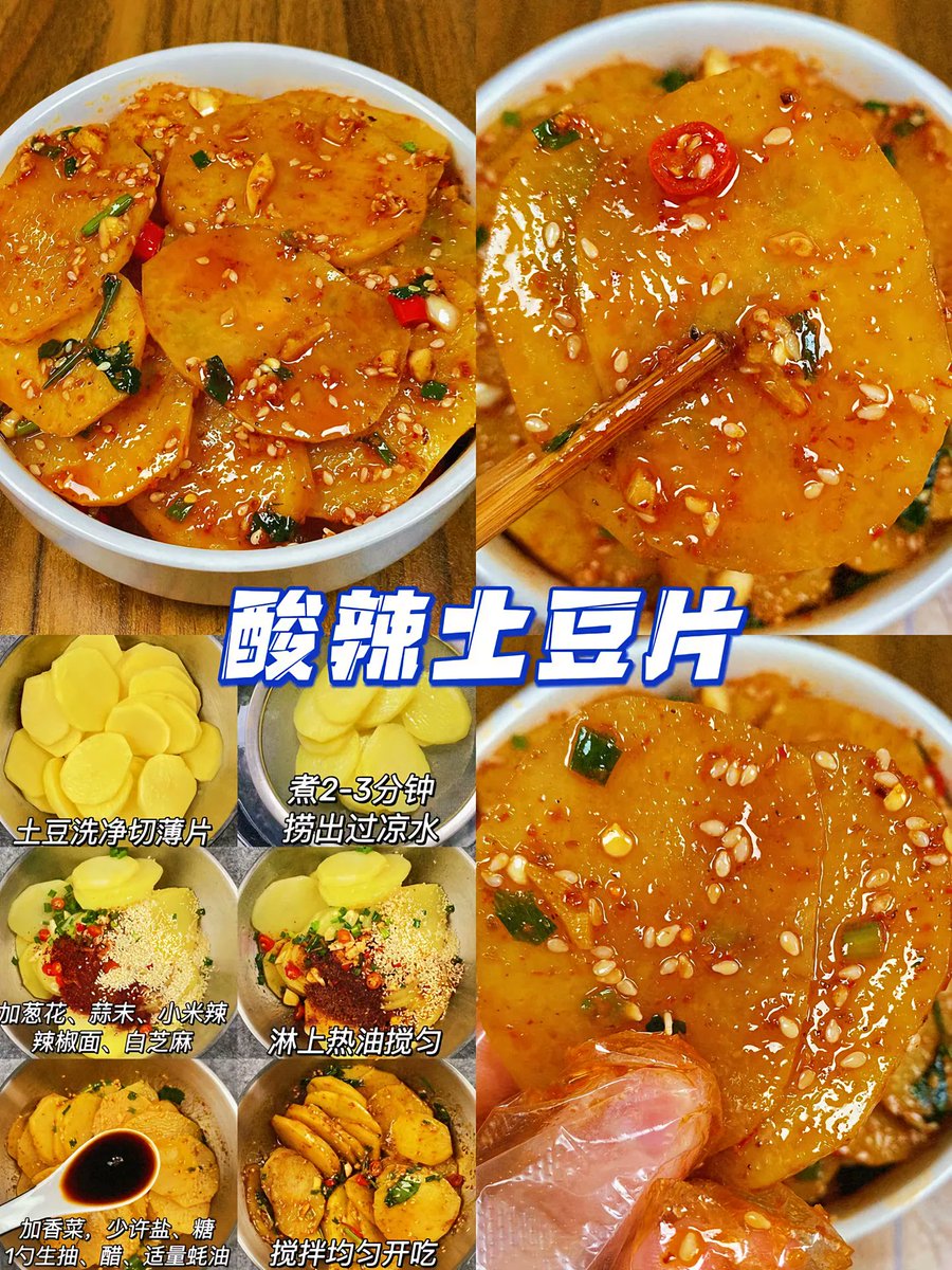 RightMr9527's tweet photo. https://t.co/1L0O3Ggf9A