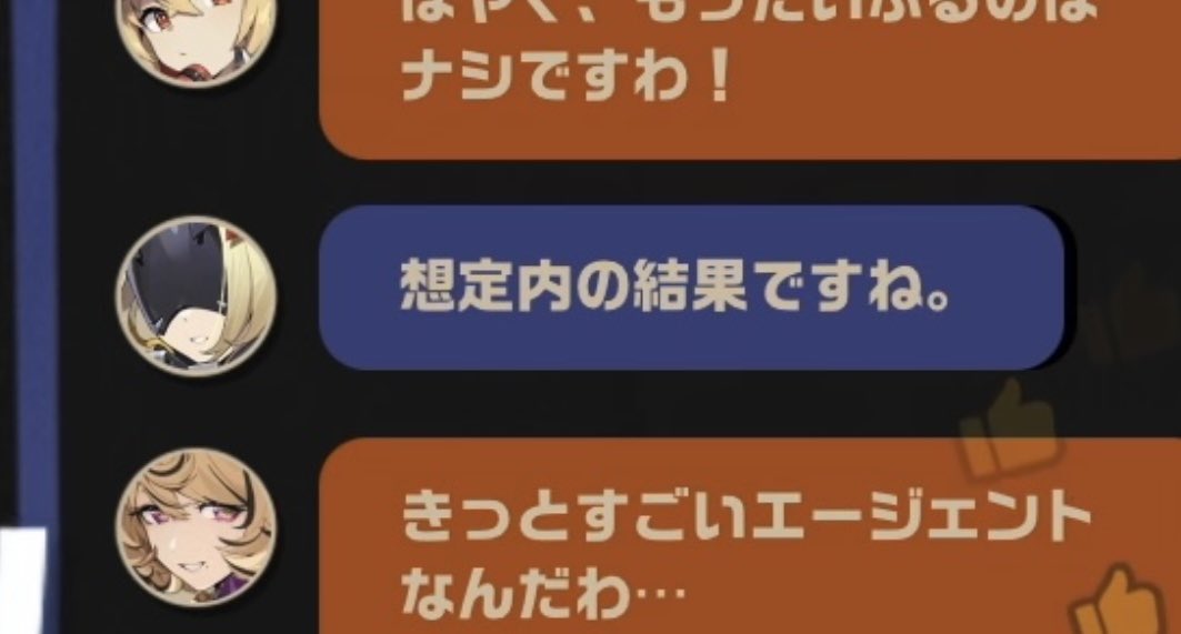 Rin_datta's tweet photo. ほんとうか？？？ https://t.co/arR16JUJG4