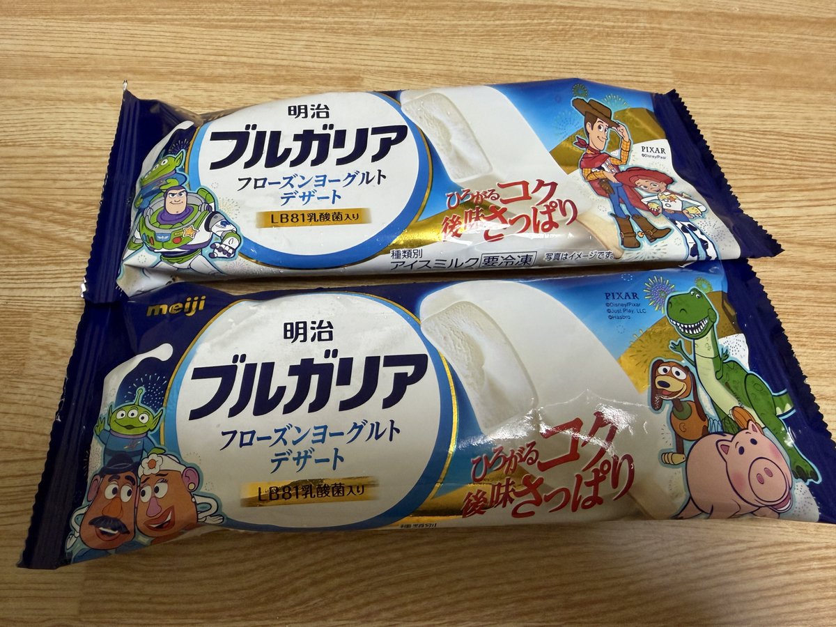 c_prsc's tweet photo. 🍻

高いだけあってうまっ🍺
ラベル綺麗に剥がせるかなー😂

…🍨、マスカット味のどこ🙃
コンビニにはあるけど高いから買いたくない🤣 https://t.co/YFhWbd8yDh