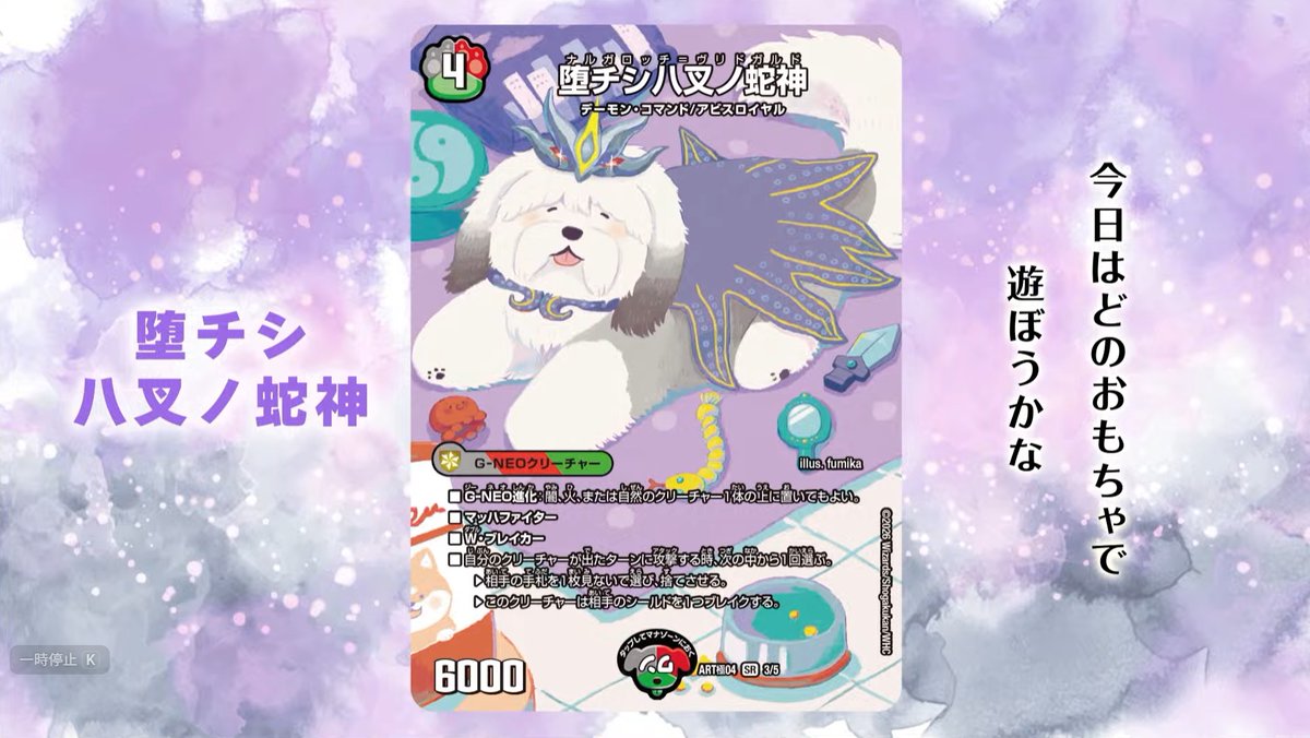 supersolenoid01's tweet photo. 【デュエルマスターズ】神アート わんこデアリバイク  https://t.co/x5CwqDs1wt https://t.co/lQ48jAZz0G