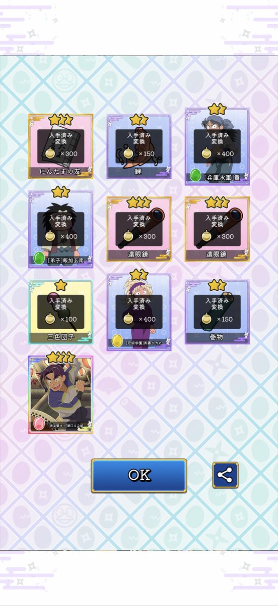 yaneshi_'s tweet photo. 出たァ！！？ https://t.co/o6eCGk1NC2