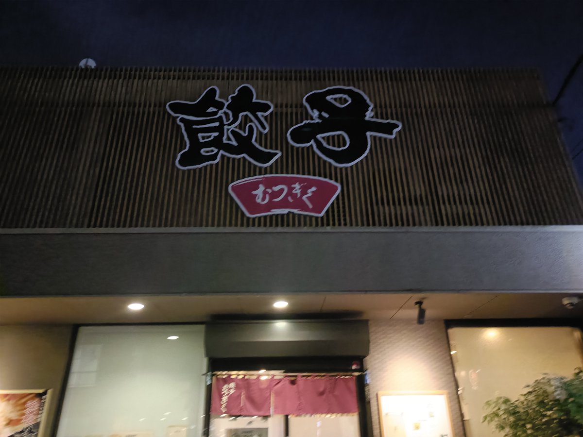 axL_taiko's tweet photo. アクセル・ディナー② https://t.co/VvoVwLNock