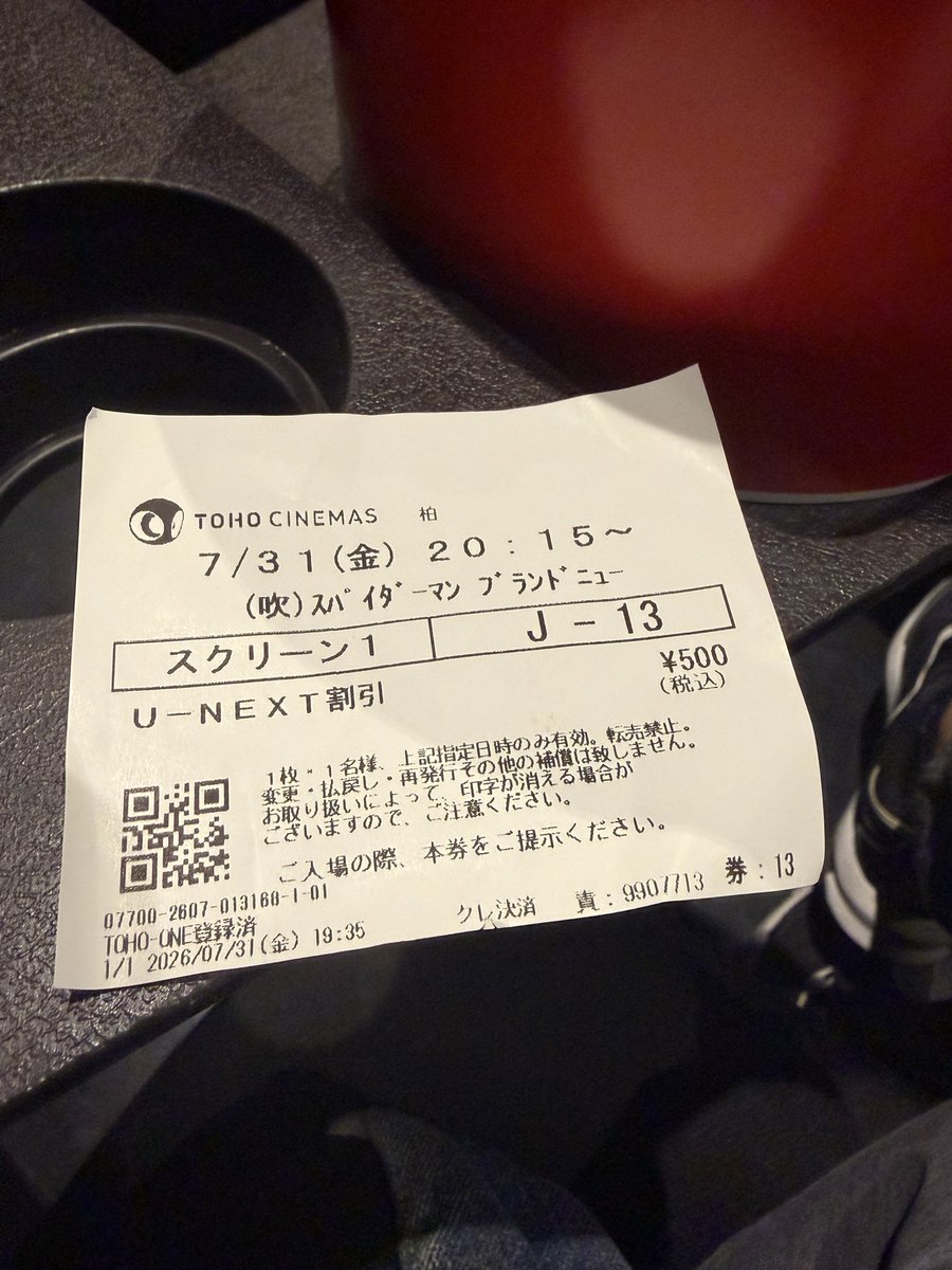 saidon314's tweet photo. やっ https://t.co/14x7Q4dMhW