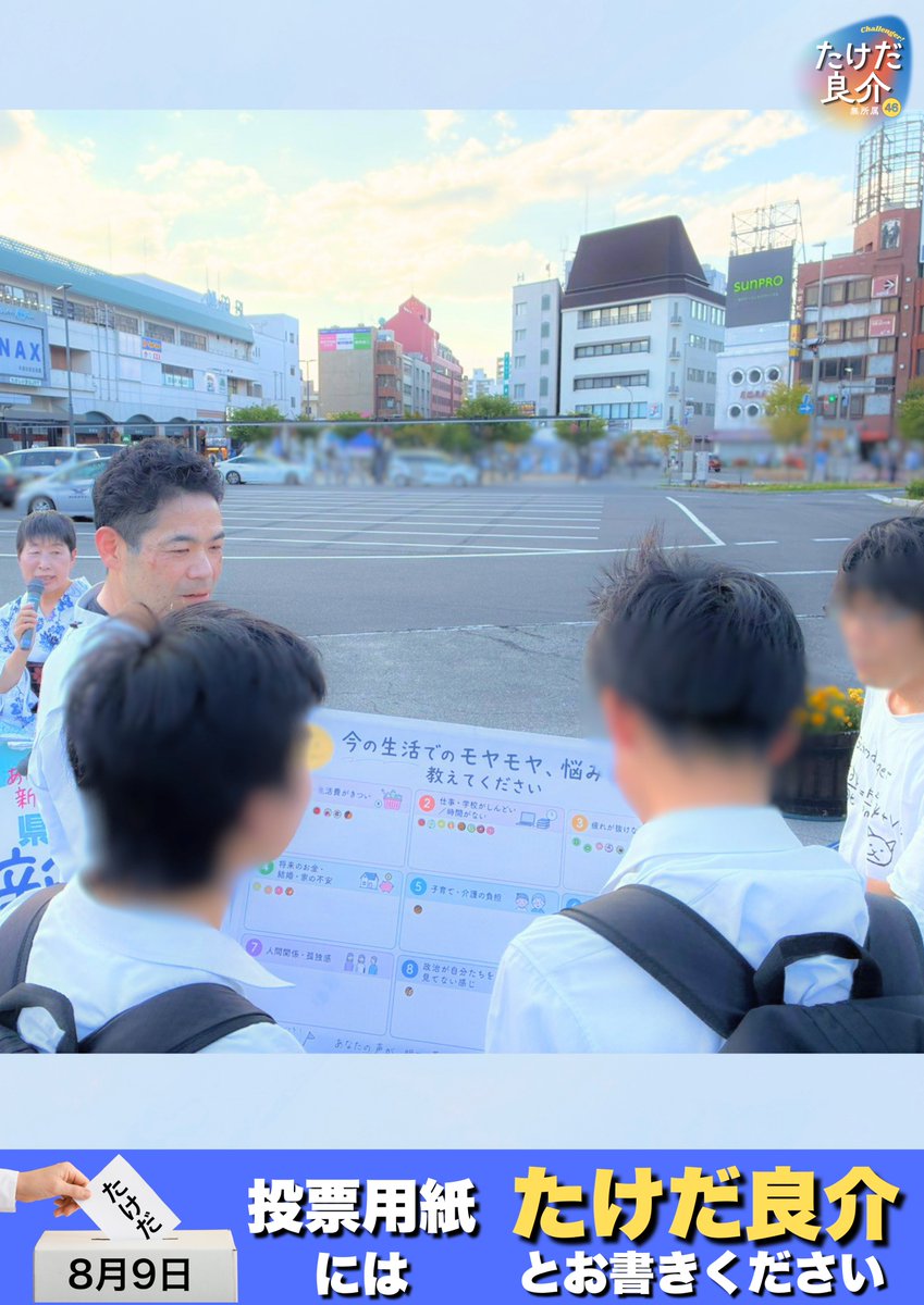 Proton_rakia's tweet photo. 現職知事より即効性のある政策を掲げています！✍

・国へ消費税の減税を求める（←大事！

・県が中小企業への賃上げ（給料アップ）を直接支援（←他県で実例あり！！

#たけだ良介　#長野県知事選挙 
#たけだ良介を当選させるツイデモ

✍県民アンケート受付中📝
https://t.co/EqhZEZxiIu https://t.co/7wV4kNaNSW
