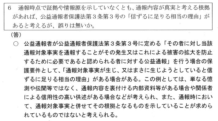 Prince_Ootsu's tweet photo. 違います

通報時点に
提示までは必要ない
というのが消費者庁の公式見解

文字通り
あればいいんですよ https://t.co/4yayn6LiHt