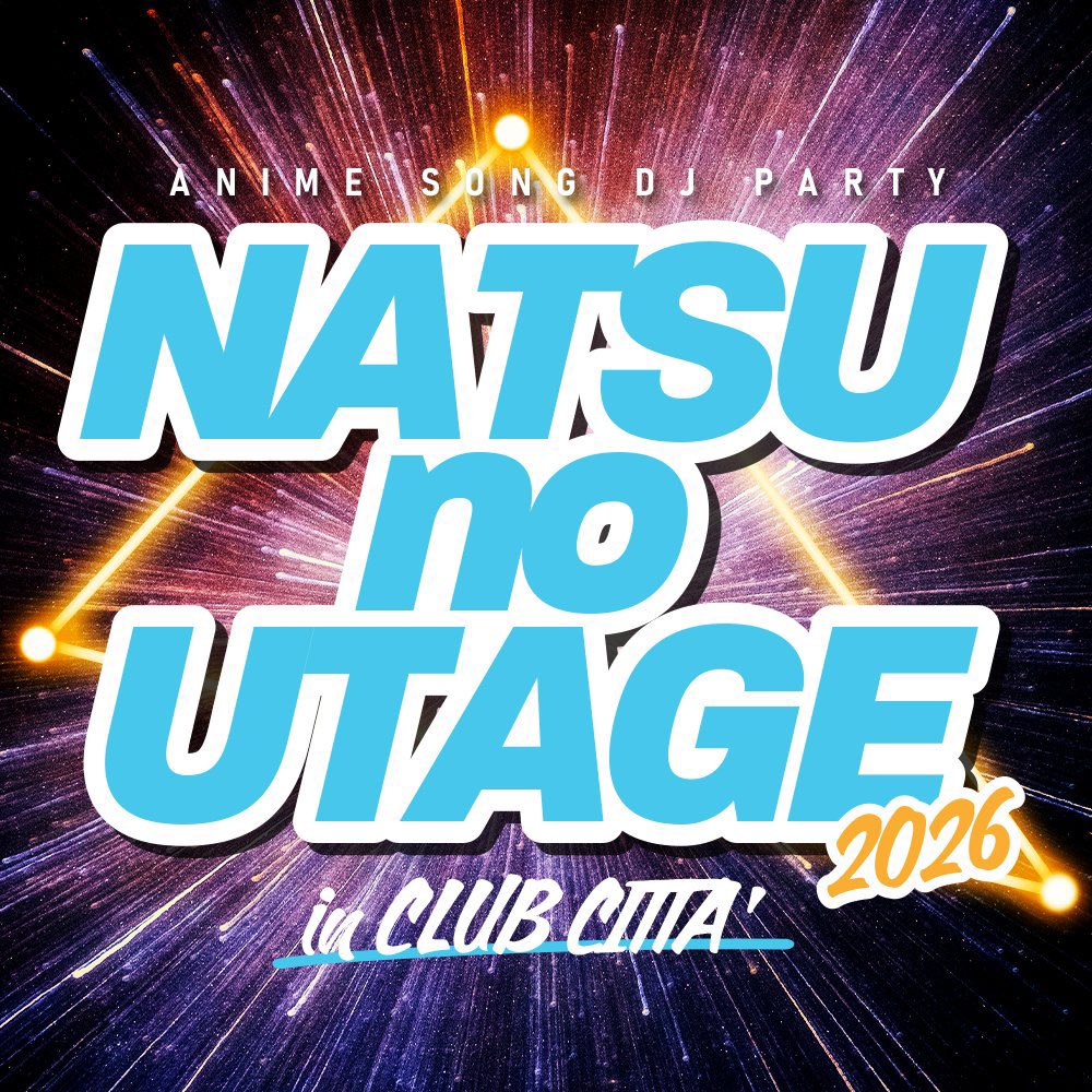 Ryo_DJwant's tweet photo. 【🔥🔥𝑳𝑬𝑻'𝑺 𝑮𝑶🔥🔥】
#夏の宴2026 in CLUB CITTA'
遂に明日開催です‼️‼️‼️

#S_M_S として24:30から本気の魂DJをします、気持ち整ってあとは明日全力でやるだけ。皆見に来てください👊
絶対最高に熱いイベントになります🔥🔥🔥

ガチでいくぞ‼️‼️‼️‼️‼️‼️
🎫チケット🎫
https://t.co/HLiddXs20P https://t.co/0w0dULR2sr