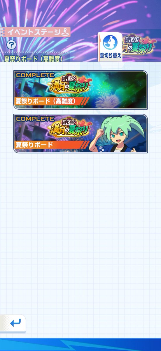 evo_1811's tweet photo. イベント全クリア！！
編成はこんな感じです！ https://t.co/dlLpf5p9jF