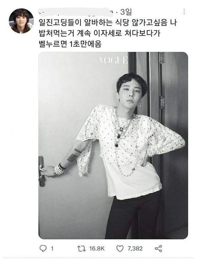 hidari32's tweet photo. 팔짱끼고있는일진알바는봣어도 손님한테말걸려고팔걸치고있는알바는 진심처음봄 https://t.co/uprFf93jxZ