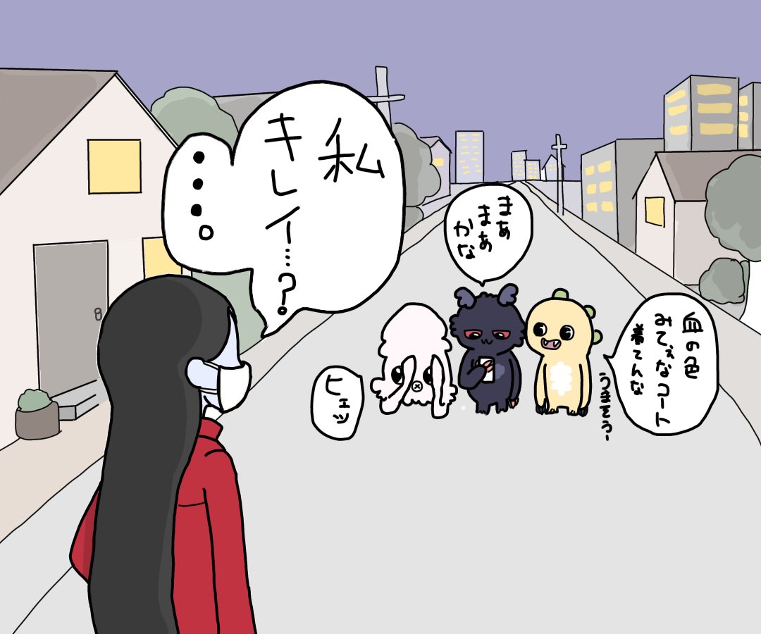 UMA_demonai's tweet photo. 口裂け女に遭遇しても通常運転の3匹。
#絵描きさんフォロバ１００
#illustration
#イラスト
#未確認生物
#ゆるキャラ https://t.co/zp2DUXtxhP