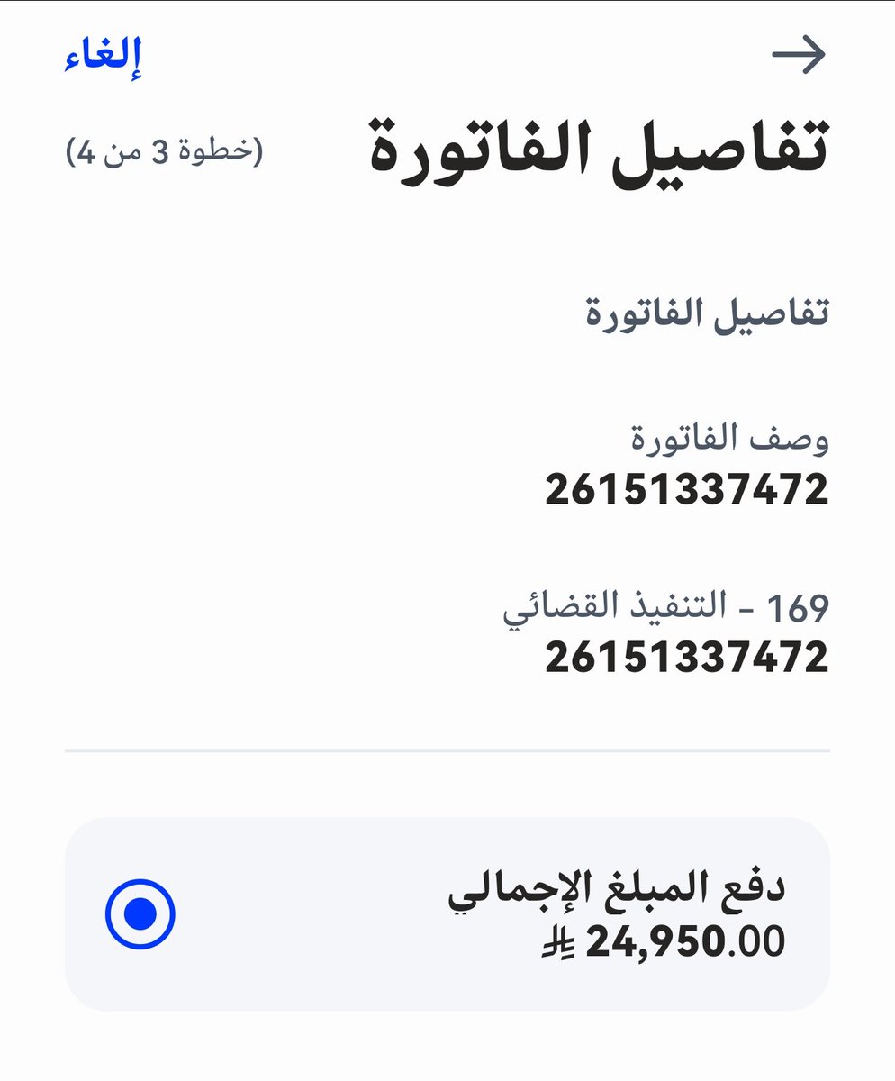 amani1406a's tweet photo. #عبدالعزيز_بن_فهد
أسأل الله العلي العظيم من نشرها أوسدد منها أن يجعل له من كل همٍ فرجاً ومن كل ضيقٍ مخرجاً وان يررزقه من حيث لايحتسب
ساهموا لو بريال او١٠او٥٠او١٠٠ريال
اقسم بالله اني مظلومة في هذا  الدين تكفون فزعتكم بتفريج كربته ونحن في الأيام الاخيرة
 تنفيذ قضائي رقم
26151337472 https://t.co/cBsk5DDWHt