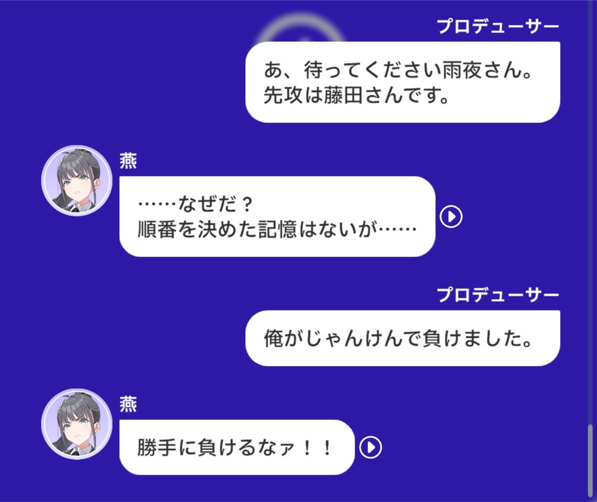 Genen_3327's tweet photo. 燕Pさん毎回笑い取りにくるのやめてください https://t.co/TWzt1AJyrg