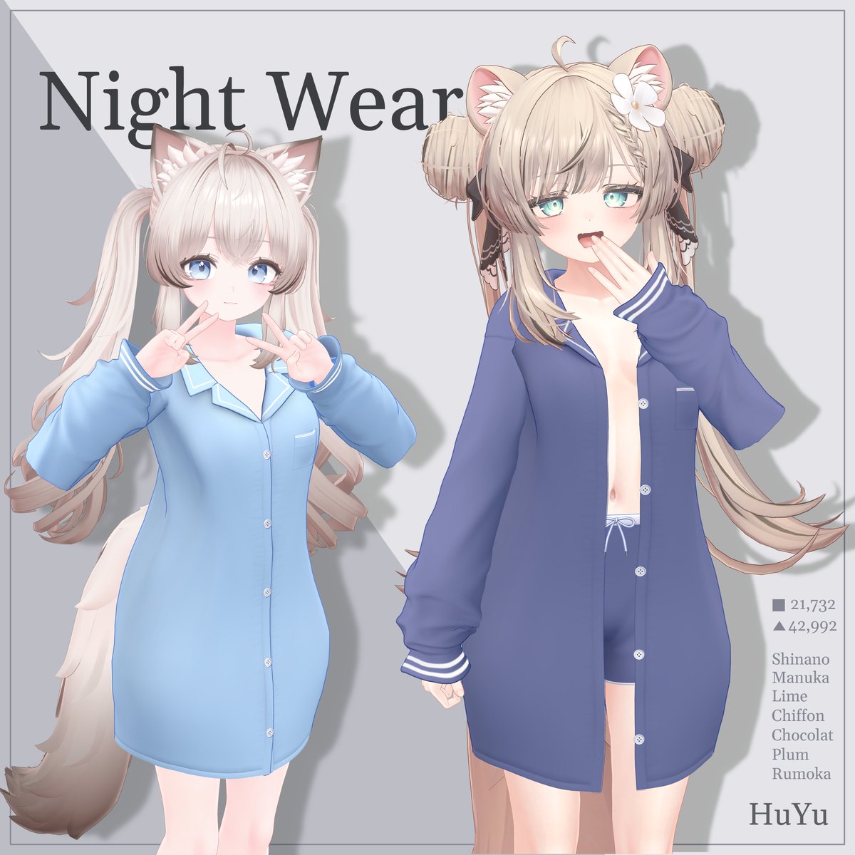 ChocoHuYu01's tweet photo. 「NightWear」の販売を開始しました！   

オリジナル3D衣装「NightWear」を販売中です。 おうち時間にぴったりな、リラックスできるデザインのナイトウェアです   

https://t.co/f4GmexJuPx https://t.co/5YajERnj5h