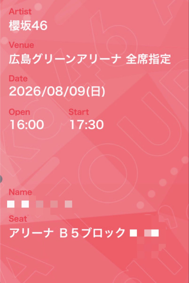 Miiso_1108's tweet photo. アリーナど真ん中っぽい
広島〜行くぞぉ
#櫻坂46_Whatslonesome https://t.co/bG9dDEQjlQ
