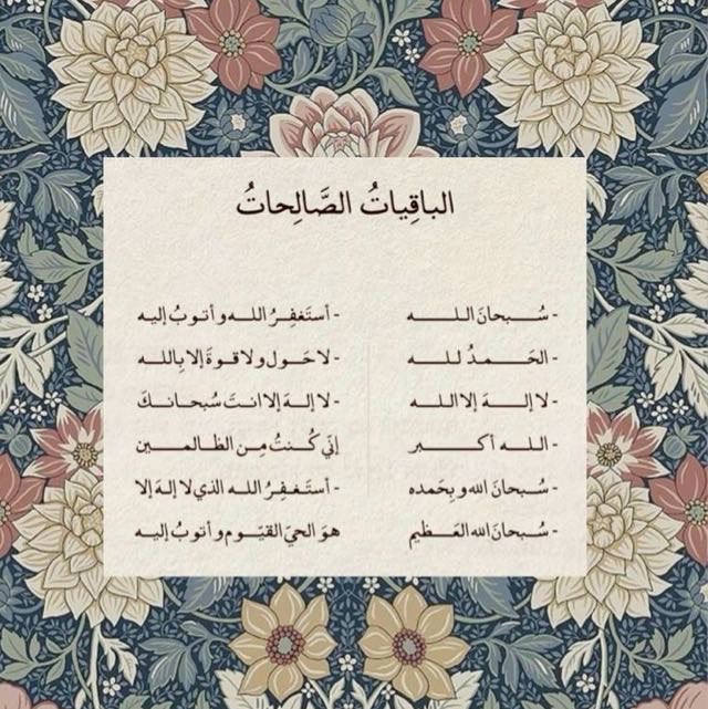 RAAO_27's tweet photo. @vl7it هذي عشان اخذ حسنات كل من يقراها في حياتي وموتي https://t.co/nOFltvqIXc