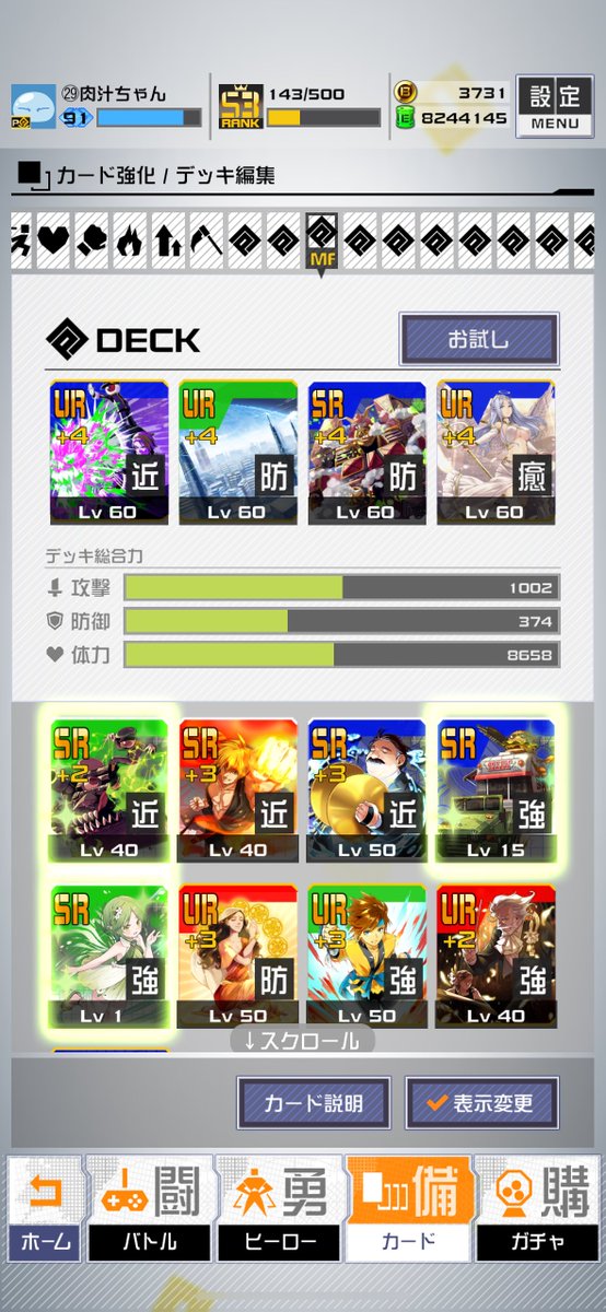 euphoria724's tweet photo. 頑張れば240組めるようになった
はやくURで240組みたい https://t.co/IfseNfTwet