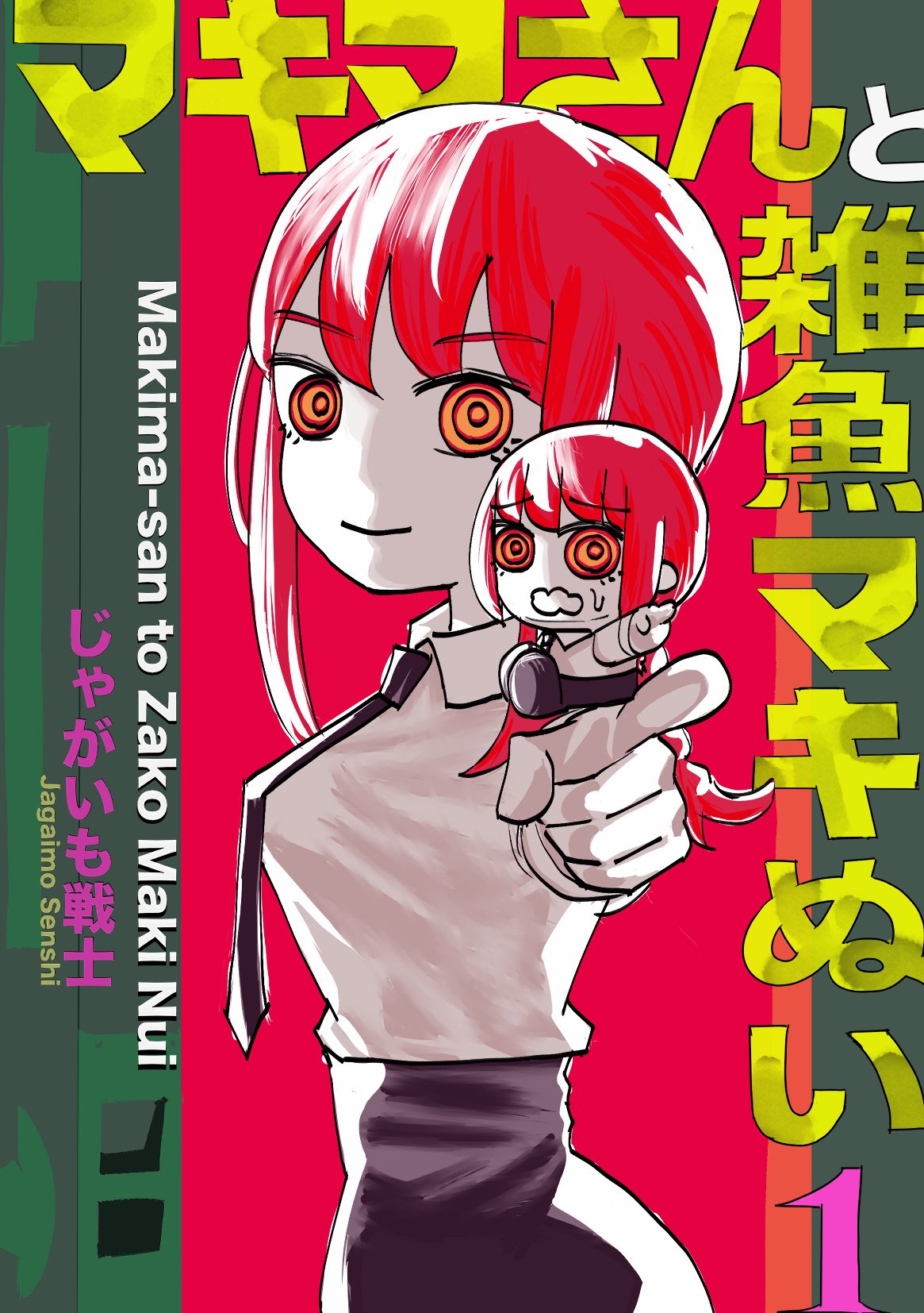X'masセール第二弾˚✧₊エジプト買付隊₊✧˚期間12/12〜12/28 ザビ山 on X: 