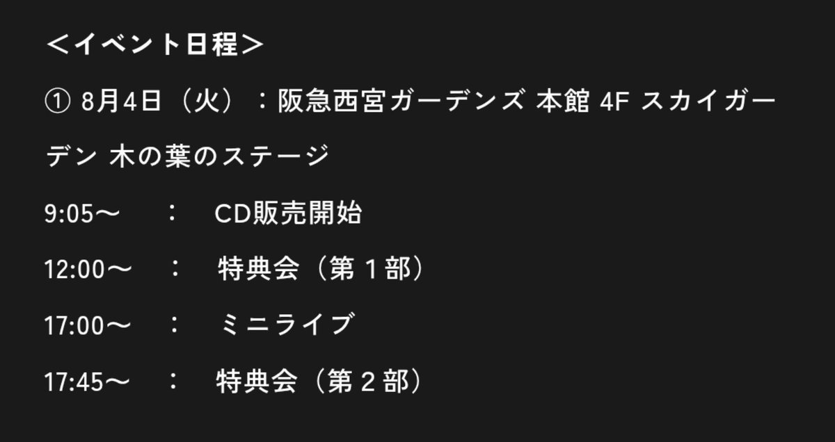 kitakit17487298's tweet photo. @1
ケンティーの整理券当選したけど集合時間が17時以降なのでCDは予約できても特典は残ってないよね…？(ミニライブも始まっちゃってるし)行くか迷うな… https://t.co/5405nuataS