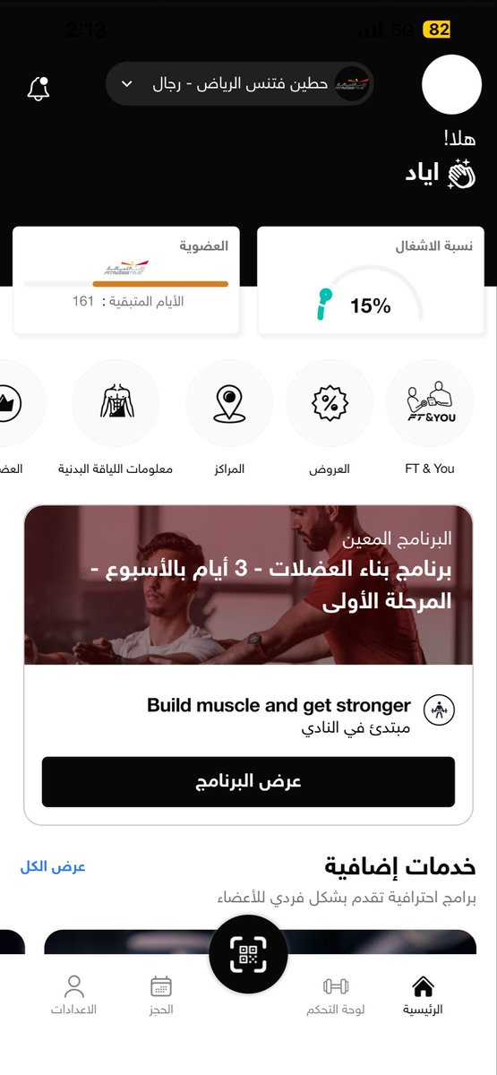 اياد tweet media