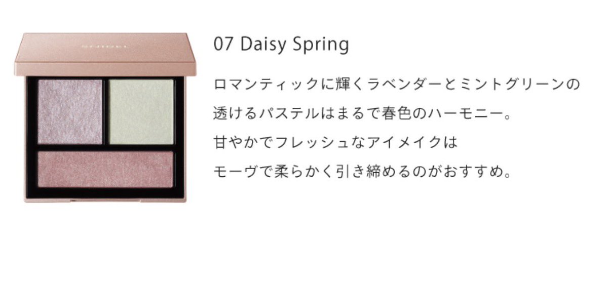 alucosme's tweet photo. #コスメ購入品 

初スナイデル！
テイラードカラーアイズ07！

昔超欲しかったけど断念したやつ！！出先で安くなってたの見つけたから買うしかなかった🤣今年こそアイパレ増やすつもりなかったのにwww

パケがキラッキラだから上手く撮れなくて断念🥺
ミントグリーンの発色が神だから公式画像見て🌿 https://t.co/dv6bndxi6A
