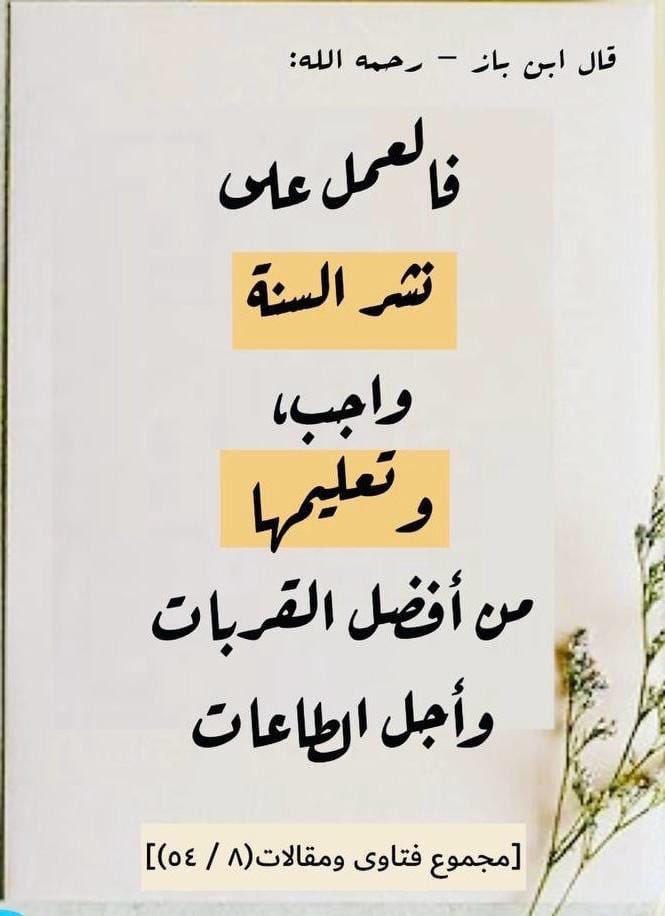hessahalmazyad's tweet photo. https://t.co/NnrDy0WArX