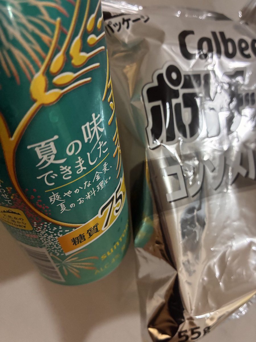 rin_linta's tweet photo. 5億年ぶりに雑に華金 https://t.co/owfbNYwBP3