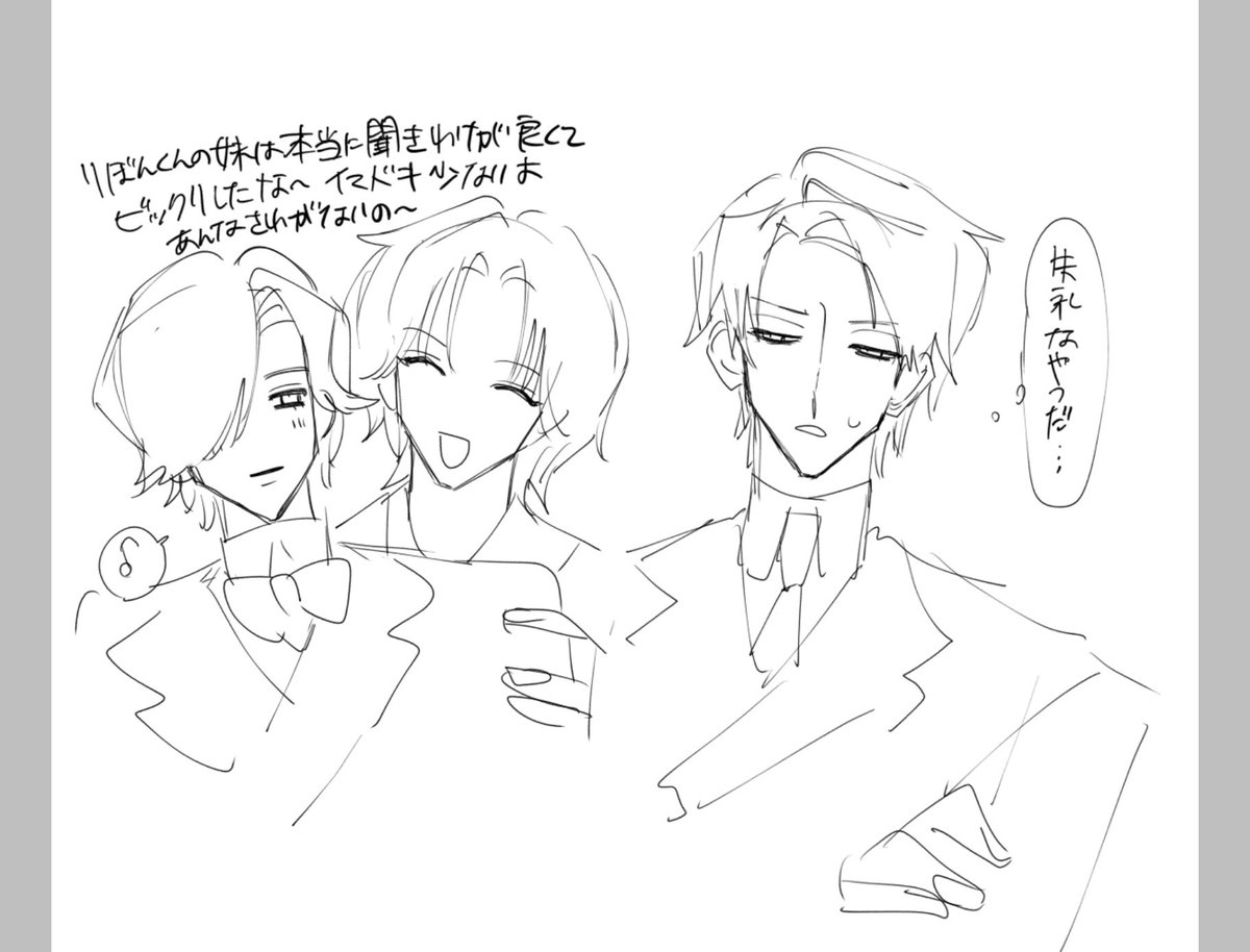 Dsw_mkr's tweet photo. うちよそトリオ https://t.co/JnjdgLaWn1