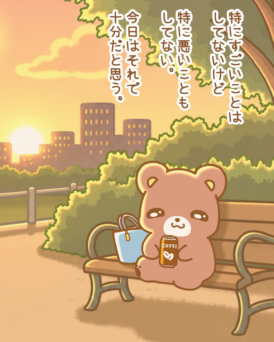 kumamitokoguma's tweet photo. https://t.co/n1qiyWn2qW